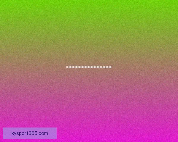 世界杯竞猜专家精准预测思路解析助你稳抓赛果赢取高倍回报秘诀分享