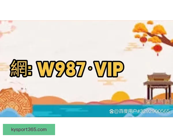 世界杯买球入口全攻略详解助你轻松掌握赛事投注技巧