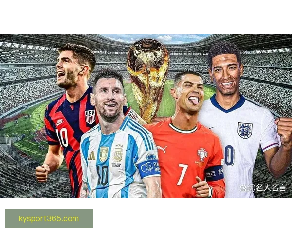2026年世界杯赛程揭晓 世界足坛新格局引发全球热议